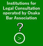 Institutions for Legal Consultation operated by Osaka Bar Association