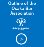 Outline of the Osaka Bar Association