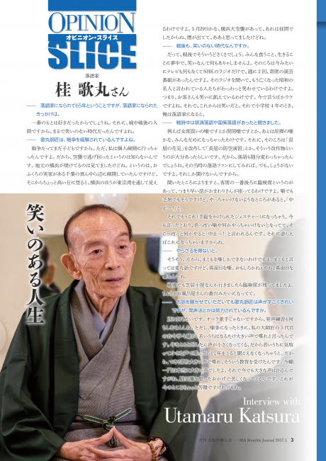 20170131yue_kan_da_ban_bian_hu_shi_hui_1yue_hao__vol.145_01.png