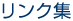��󥯽�