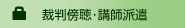 ��Ƚ��˵İ������۸�β񤫤�ιֻդ��ɸ��ˤĤ��ƤΤ��Τ餻�Ǥ�